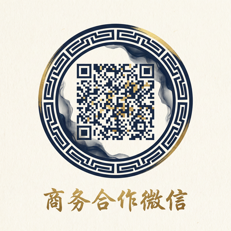 玩物社区传媒商务